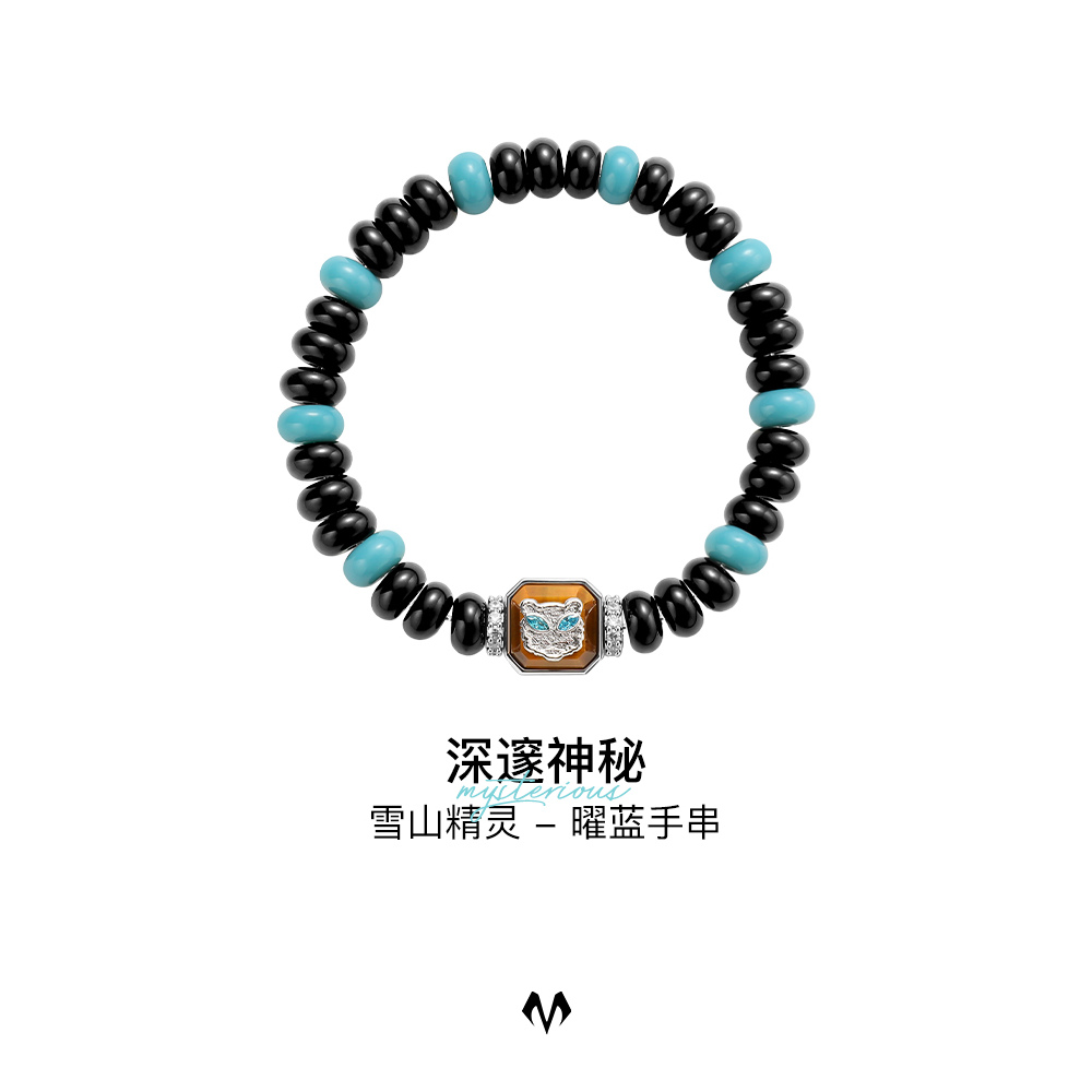 【明星同款】babama雪豹公益手链