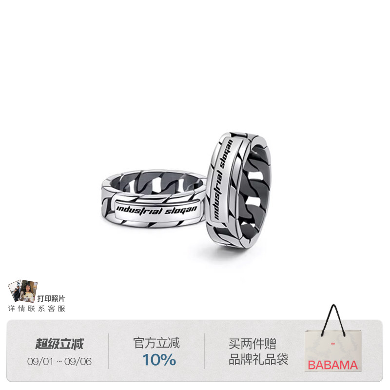 babama古巴戒指小众设计情侣图片