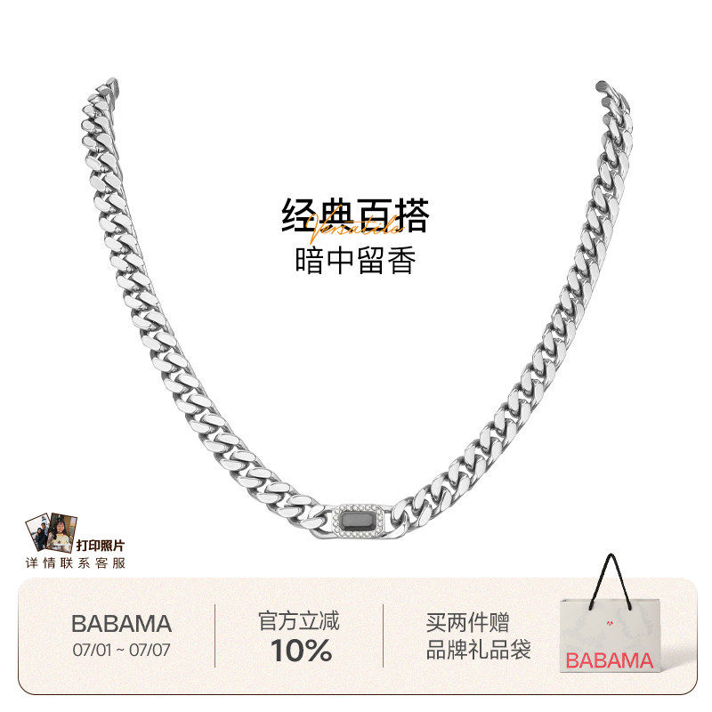 【明星同款生日礼物送男友】babama小众设计男士项链男情侣吊坠