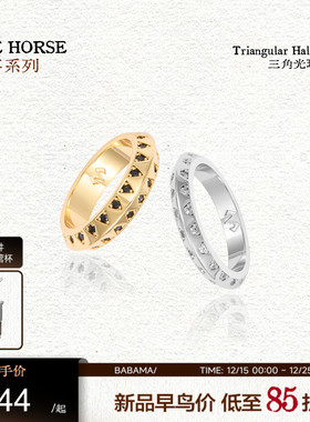 江衡同款babama好事系列三角光环男士戒指情侣对戒圣诞礼物送男友