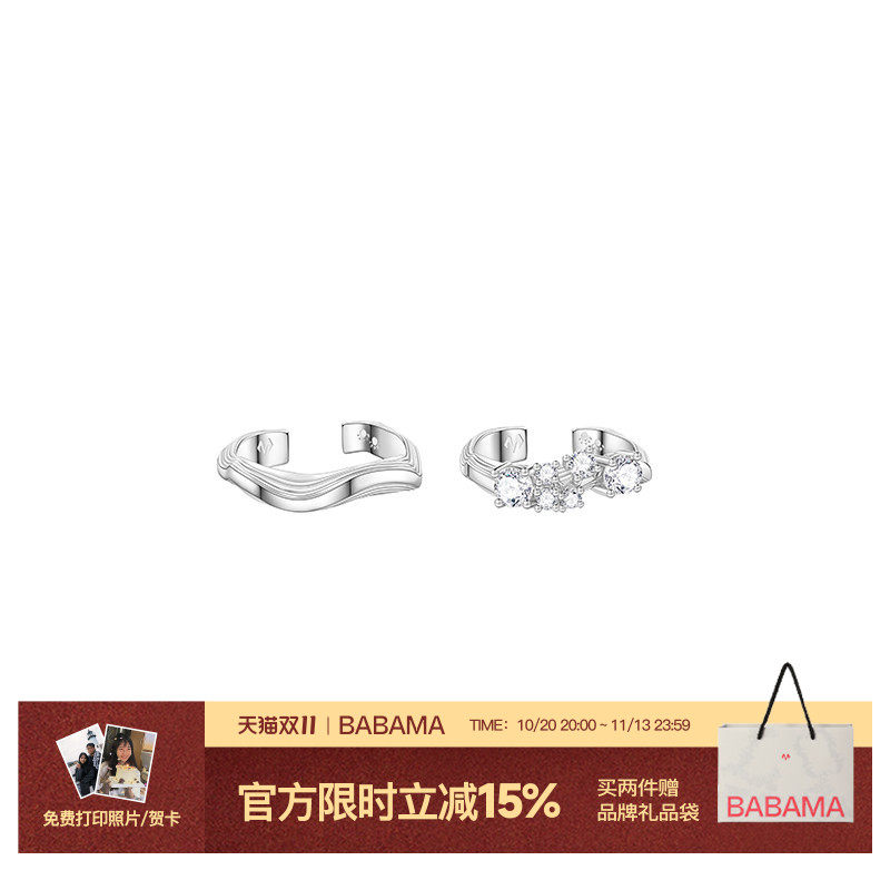 生日礼物 babama守护公益水獭戒指925银情侣对戒送女友