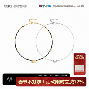 生日礼物babama蜡笔小新系列真挚伙伴项链情侣黑曜石吊坠男款叠戴