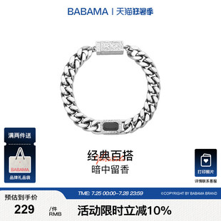 小眾設(shè)計(jì)高級(jí)感古巴鏈送男友 babama灰鉆系列手鏈男士 生日禮物