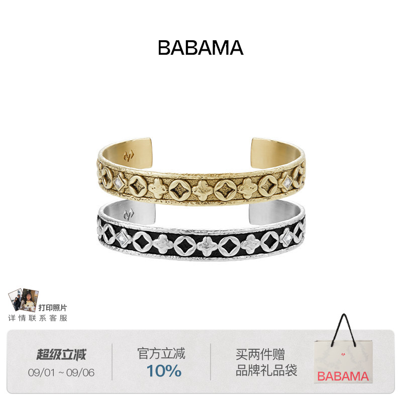 【明星同款】babama吾行双花小众设计手镯情侣款手链送男友图片
