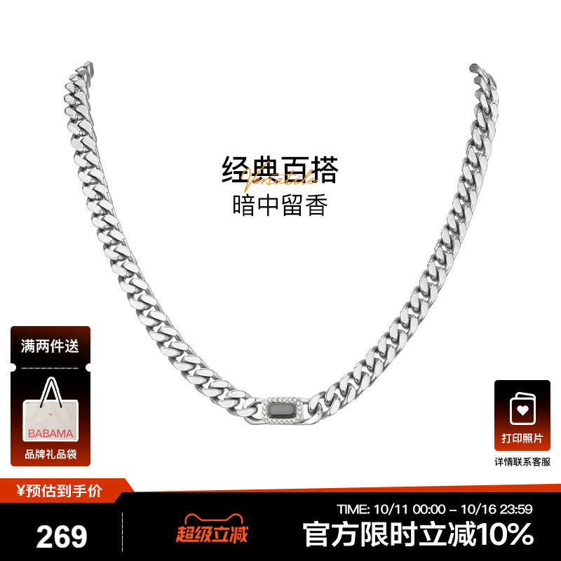 babama灰钻系列水泥项链
