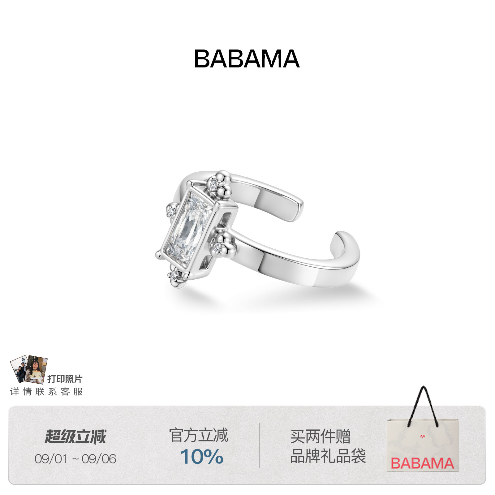 新品babama冰花戒指女小众设计情侣对戒送女朋友生日礼物图片