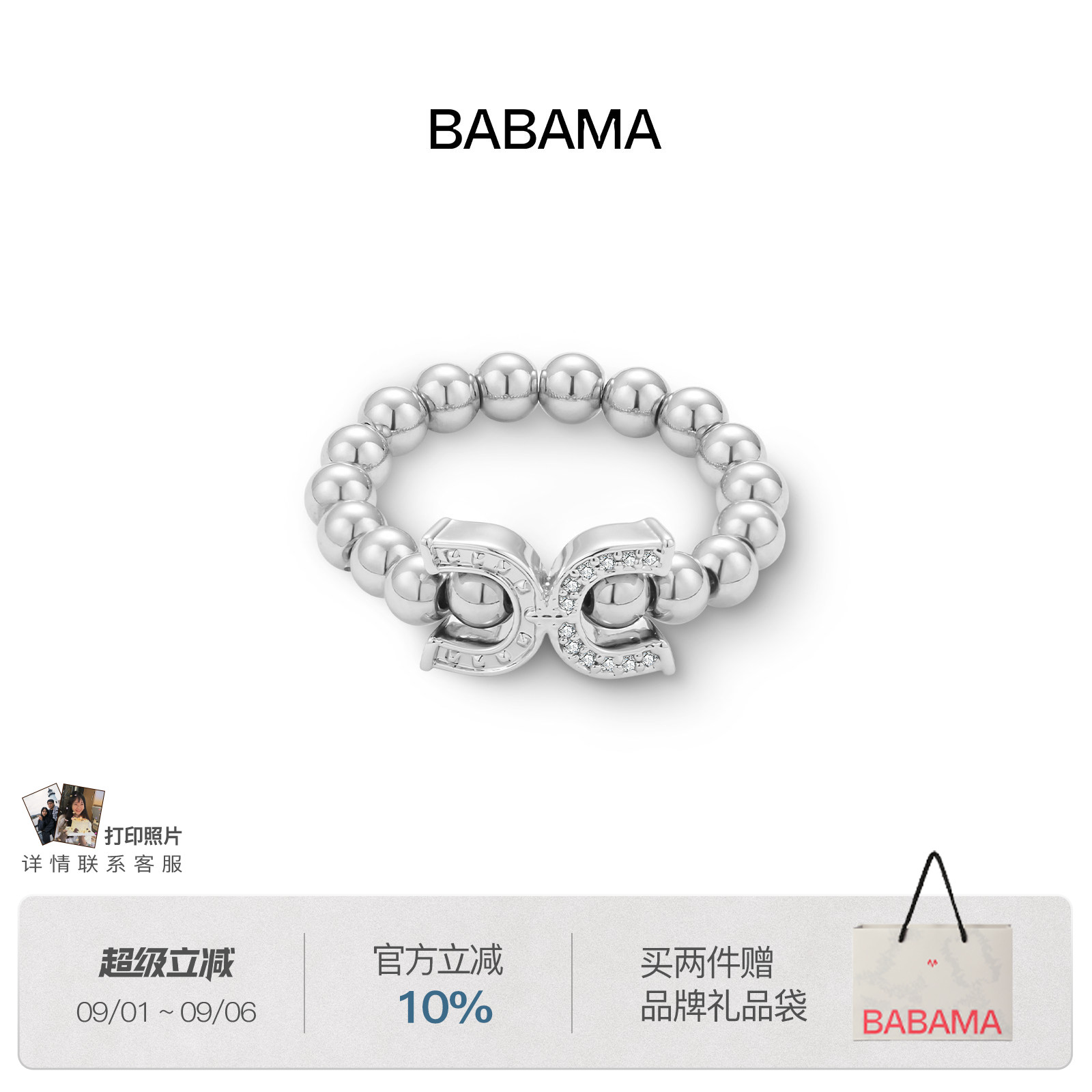 明星同款babama好事系列马蹄戒指情侣对戒男戒指马年生日礼物图片