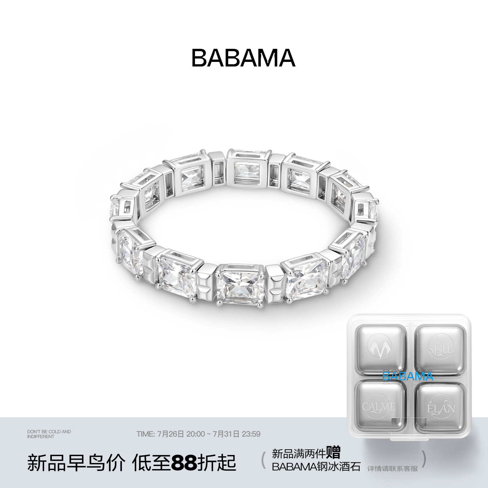 babama冰晶手串轻奢小众设计情侣手链女款2026新款男士生日礼物