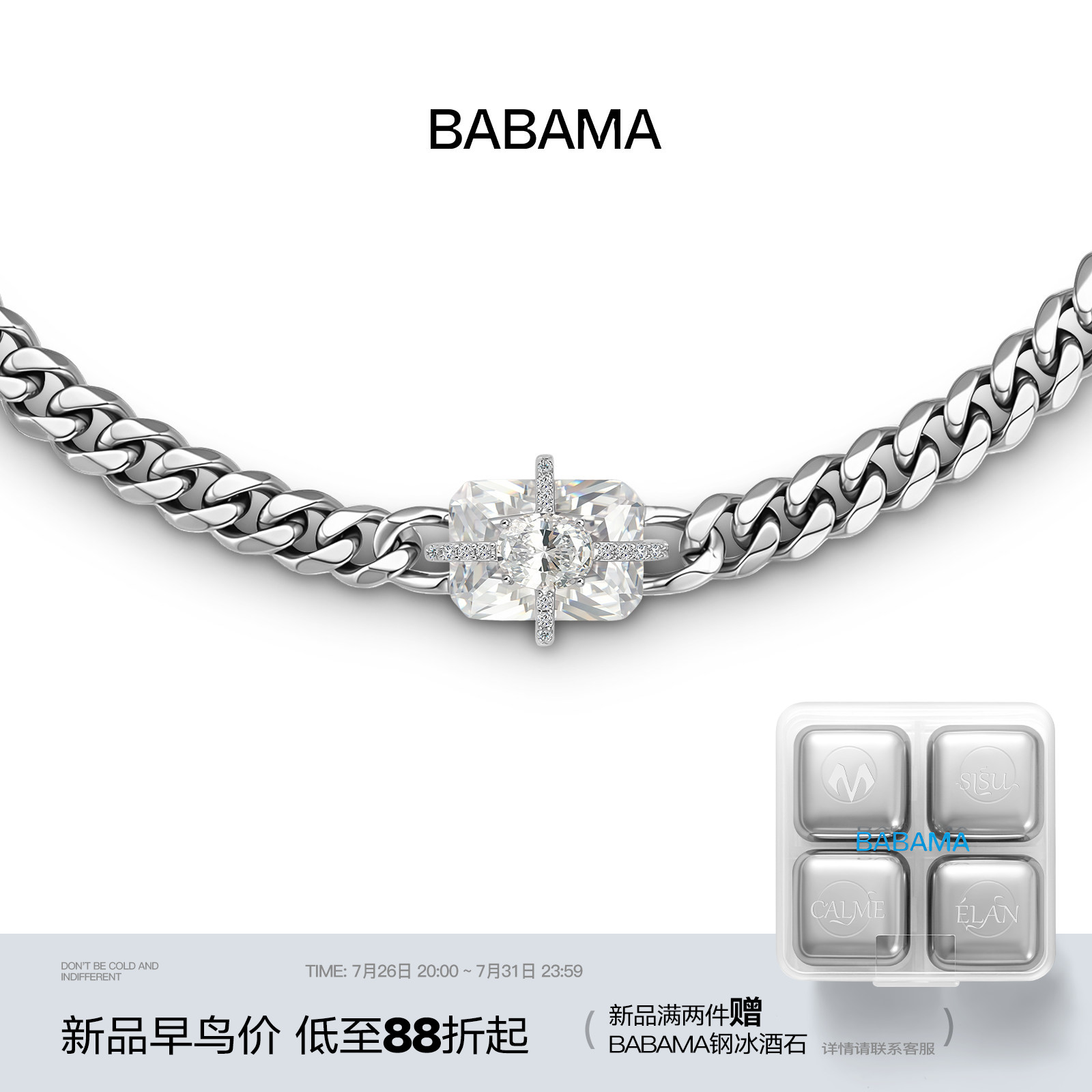 babama凝光项链女款2026新款情侣古巴链送男友生日礼物男士吊针
