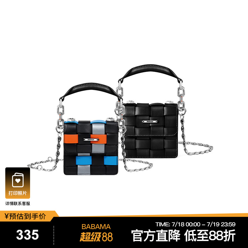 babama迷你小方块包包单肩包牛皮斜挎包手提包小众设计感通勤包女