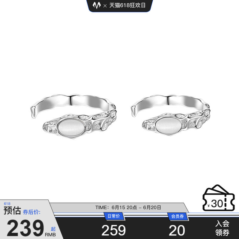 [陈楚生同款]babama猫眼石戒指一对情侣对戒开口戒小众设计高级感