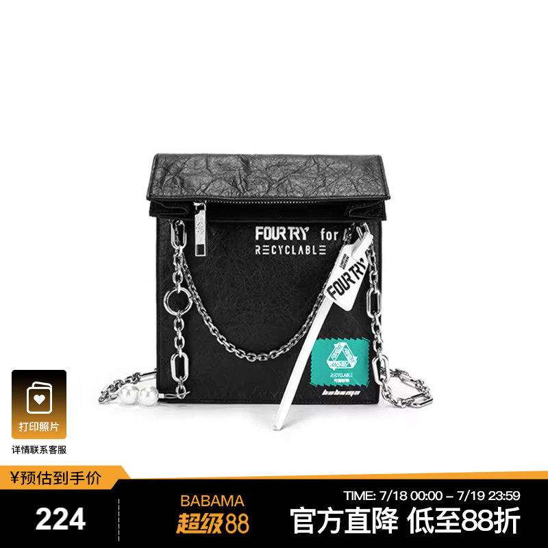 babama休闲风链条单肩包