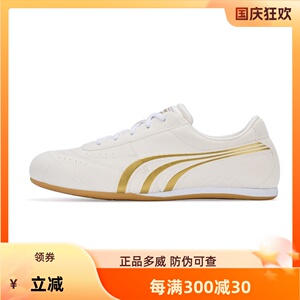 多威太极鞋武术鞋新款正品轻便防滑透气练功鞋专业训练比赛运动鞋