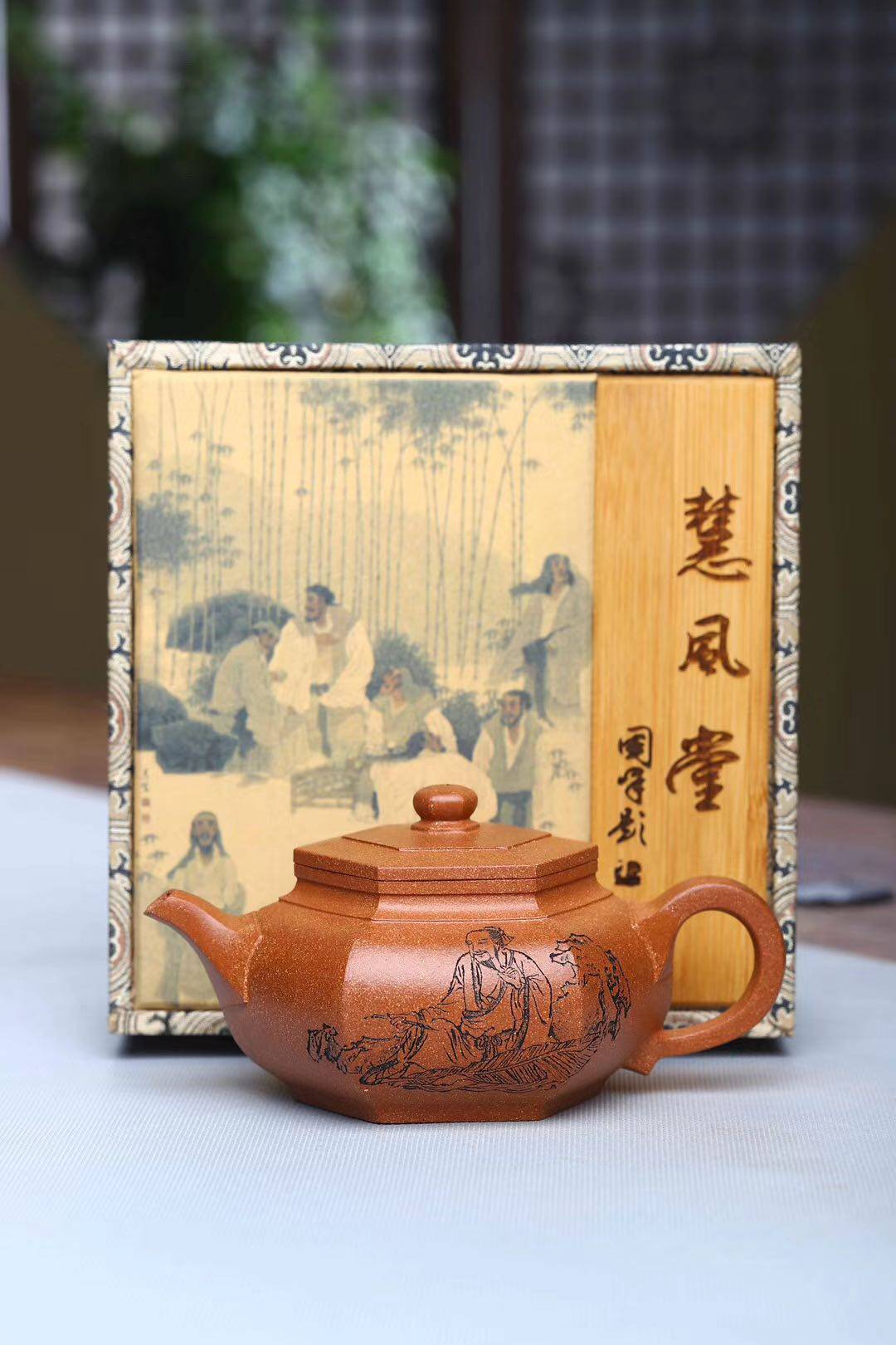 推荐新款 宜兴紫砂壶国工储国峰经典纯手工茶壶 普洱茶茶具包邮