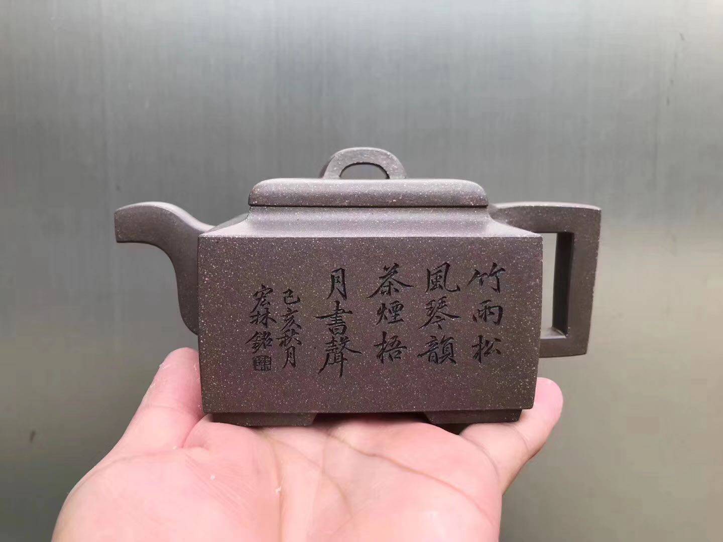 镇店之宝 推荐宜兴紫砂壶名人陈宏林纯手工茶壶 普洱茶茶具包邮