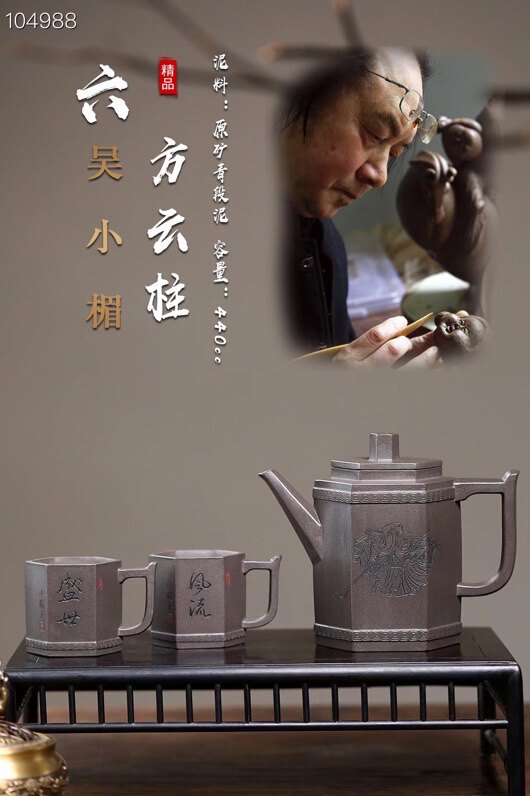 镇店之宝宜兴紫砂壶双省大师吴小楣老师纯手工茶壶普洱茶茶具包邮