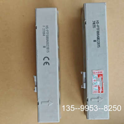 HS-PTF088A0022B15，变频器电流传感器-详谈