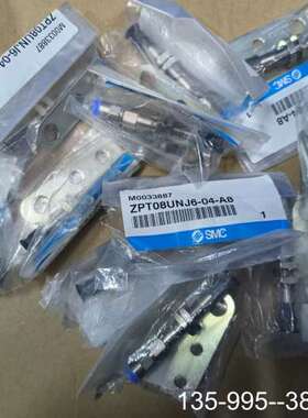 原装正品SMC真空吸盘ZPT08UNJ6-04-A8 原装正品价格详谈