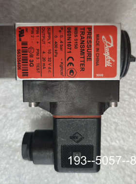 议价060N1071丹佛斯压力传感器，详谈