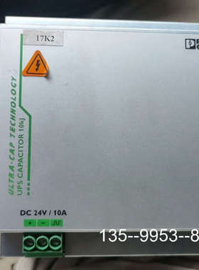 原装正品菲尼克斯电源，的带，，型号2320377价格详谈