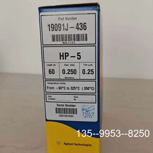 原装正品19091J-436气相色谱柱  HP—5  规格60价格详谈