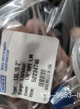 原装正品WIKA 130.15 2″  0.7MPa压力表 ，正价格详谈