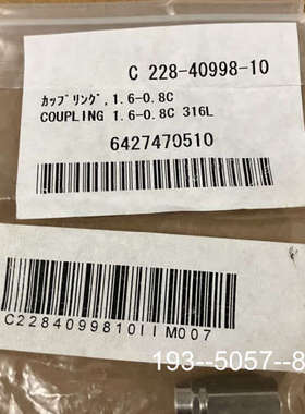 议价二通接头 紫外检测池二通 岛津228-40998-10详谈