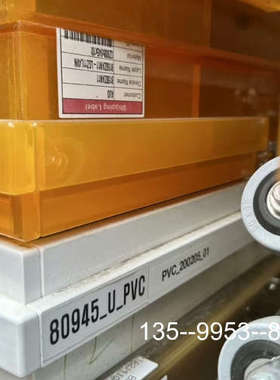 议价光罩盒 光罩盒子 mask盒子 80945 议价详谈