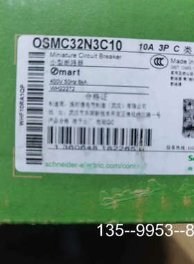原装正品原装正品OSMC微型断路器OSMS32N3C10价格详谈