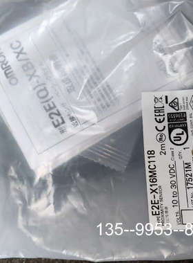 原装正品E2E-X16MC118   原装接近传感器价格详谈
