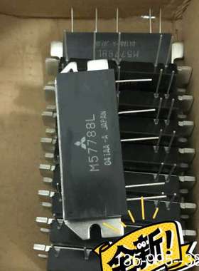 原装正品M57788M M57788L M67781L M67781价格详谈