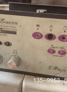 议价汇泽EPC-2000纠编控制器，能电如视频，，右边旋详谈