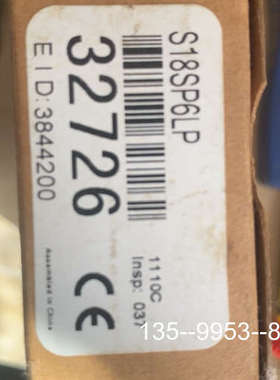 议价S18SP6LP详谈