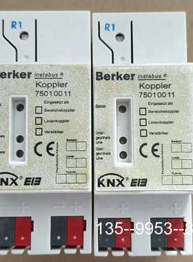 原装正品Berker instabus博科 耦合器价格详谈