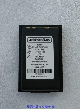 原装正品奥凯斯通遥控器电池  充电器 Akerstroms Jupi议价购买