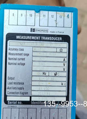 议价ENERDIS法国，功率因数表详谈