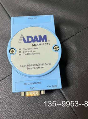 原装正品模块ADAM4571价格详谈