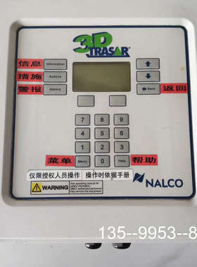 议价NALCO 3D TRASAR Mini全自动示踪加药设详谈