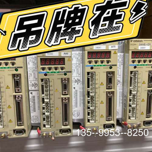 原装正品SGDH-04AE-OY价格详谈