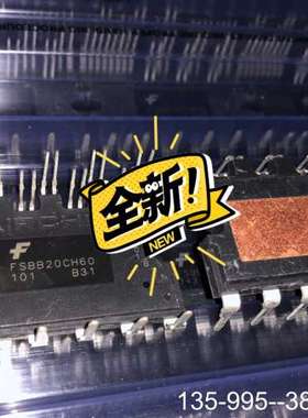 原装正品FSBB20CH60 FSBB30CH60D. 、想价格详谈