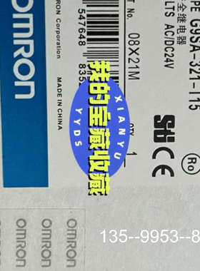 原装正品安全继电器G9SA-321-T15，正品，价格详谈