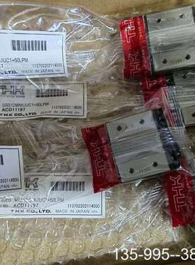 原装正品THK原装滑块SRS12WMUUC1+50LPM 加宽滑价格详谈