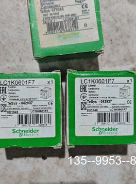 议价接触器LC1K0601F7，，详谈