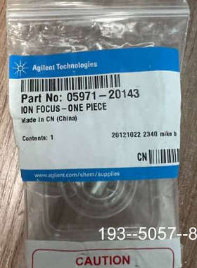 议价05971-20143 安捷伦离子聚焦透镜 详谈