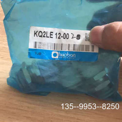 原装正品HUOBAN12mm过墙气接头价格详谈