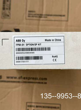 原装正品FPBA-01 ABB通讯模块  原装正品 价格详谈