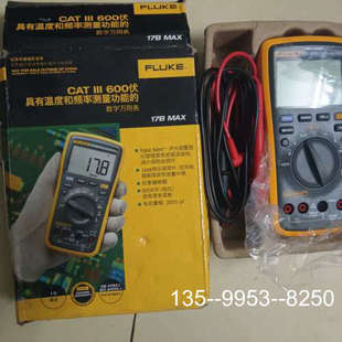 原装正品正品福禄克17BMAX，，是福禄克17B+升级价格详谈