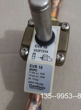 议价丹佛斯电磁阀EVR10，订货号032F1214，剩余详谈
