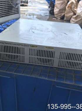 原装正品冠佳ADP节能模块，ate设备上拆下来，ADPW-价格详谈