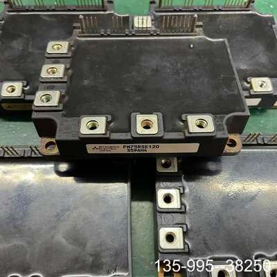 原装正品PM75RSE120原装上机，，哦价格详谈